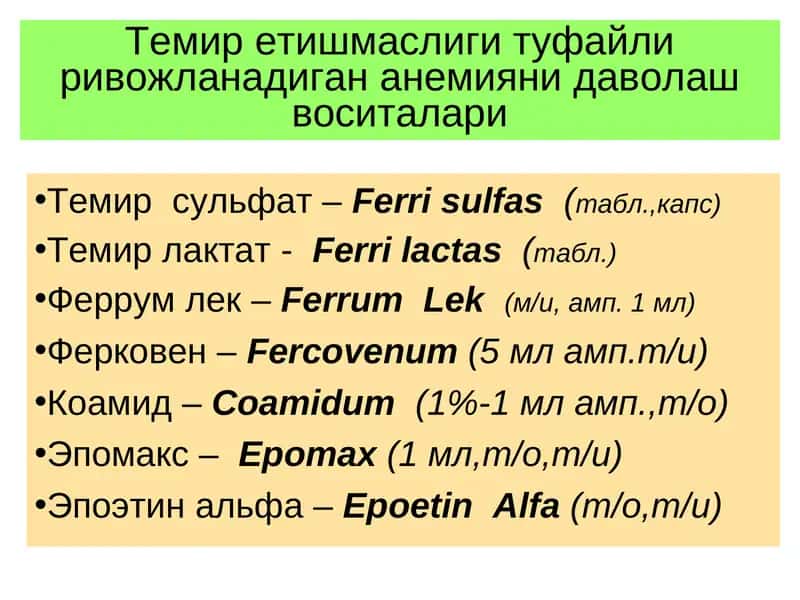 Эпомакс