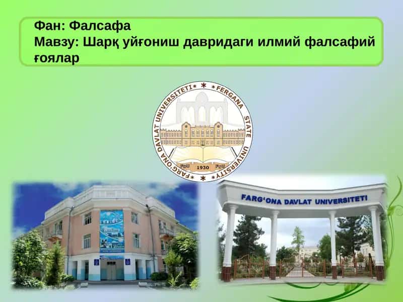 Шарқ уйғониш давридаги илмий фалсафий ғоялар 1
