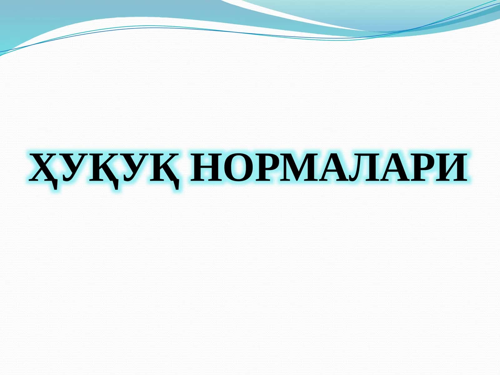 ҲУҚУҚ НОРМАЛАРИ