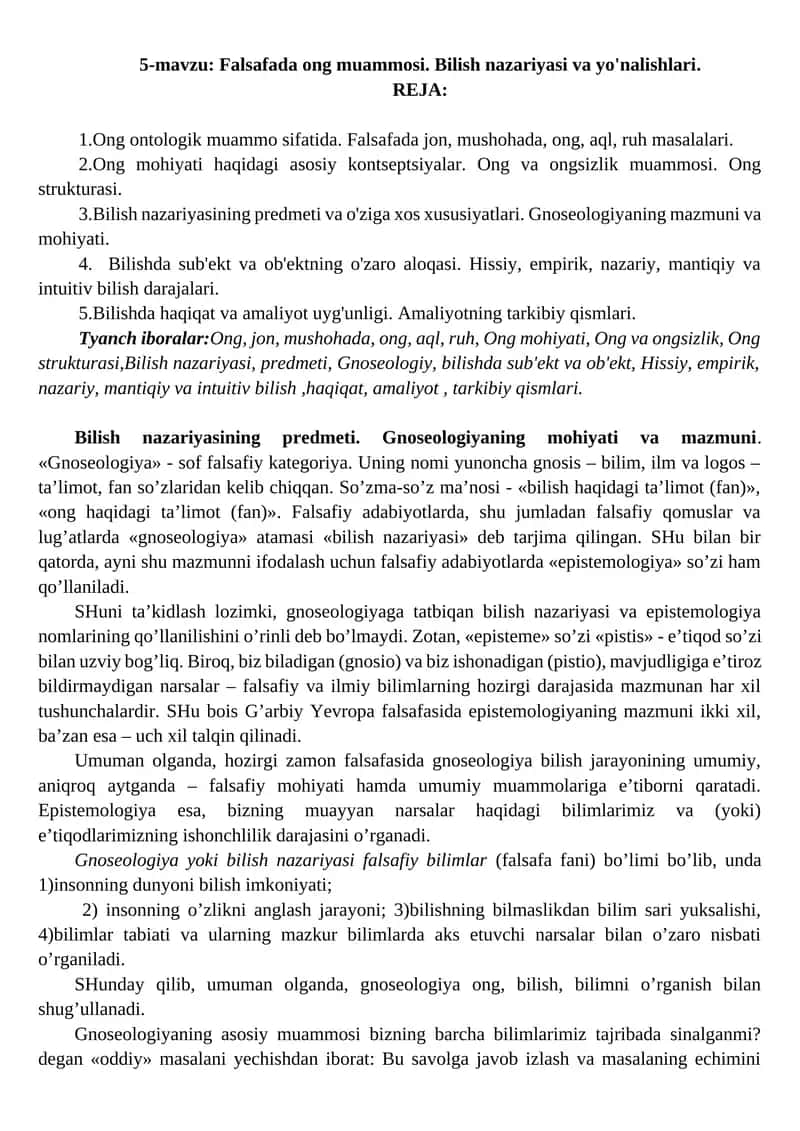 Bilish Nazariyasi va Yo'nalishlari