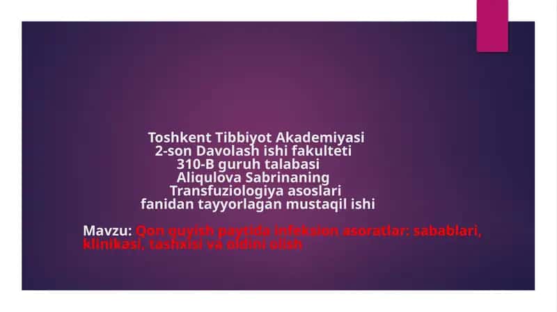 QON QUYISH PAYTIDA INFEKSIONASORATLARI: SABABLARI, KLINIKASI, TASHXISI VA OLDINI OLISH