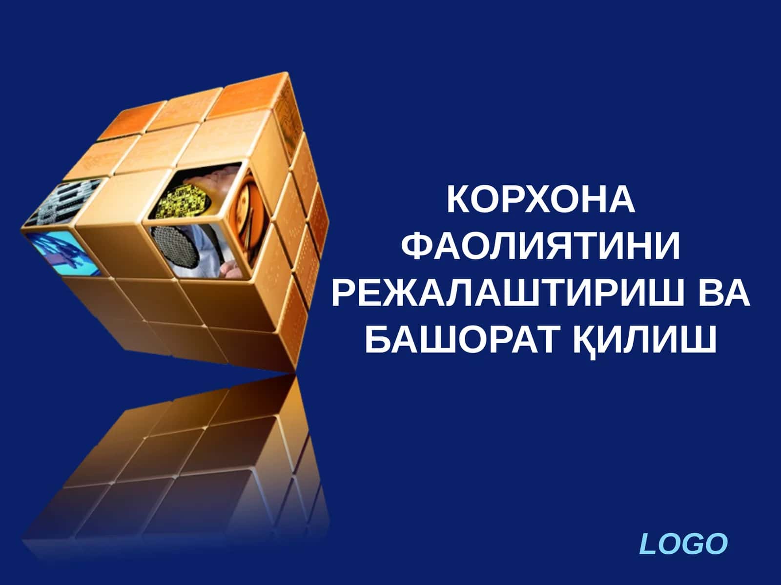 КОРХОНА ФАОЛИЯТИНИ РЕЖАЛАШТИРИШ ВА БАШОРАТ ҚИЛИШ