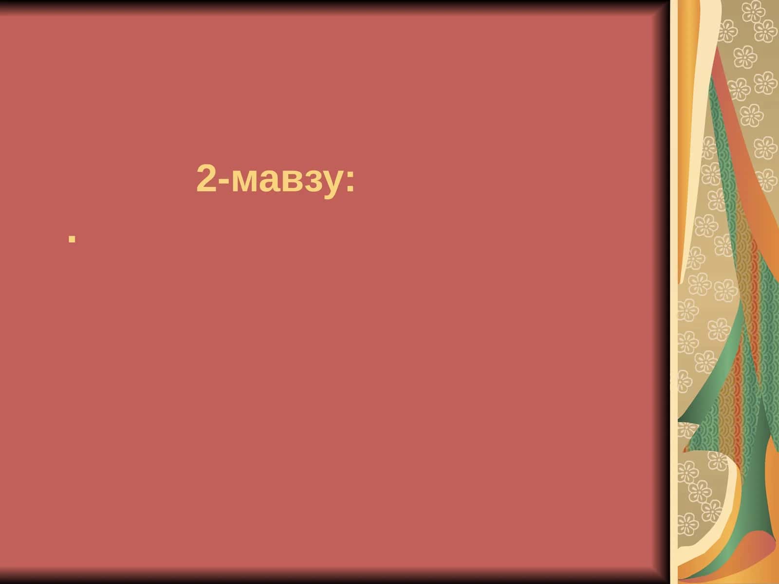 Ўрта Осиёжаҳон антропоген минтақаларидан бири сифатида. Палеолит даври ва унинг босқичлари. Мезолит ва неолит даври. Хўжаликнинг илғор шаклларига ўтилиши. Энеолит ва Бронза даври. Хўжалик тараққиёти ва мулкий табақаланишнинг келиб чиқиши