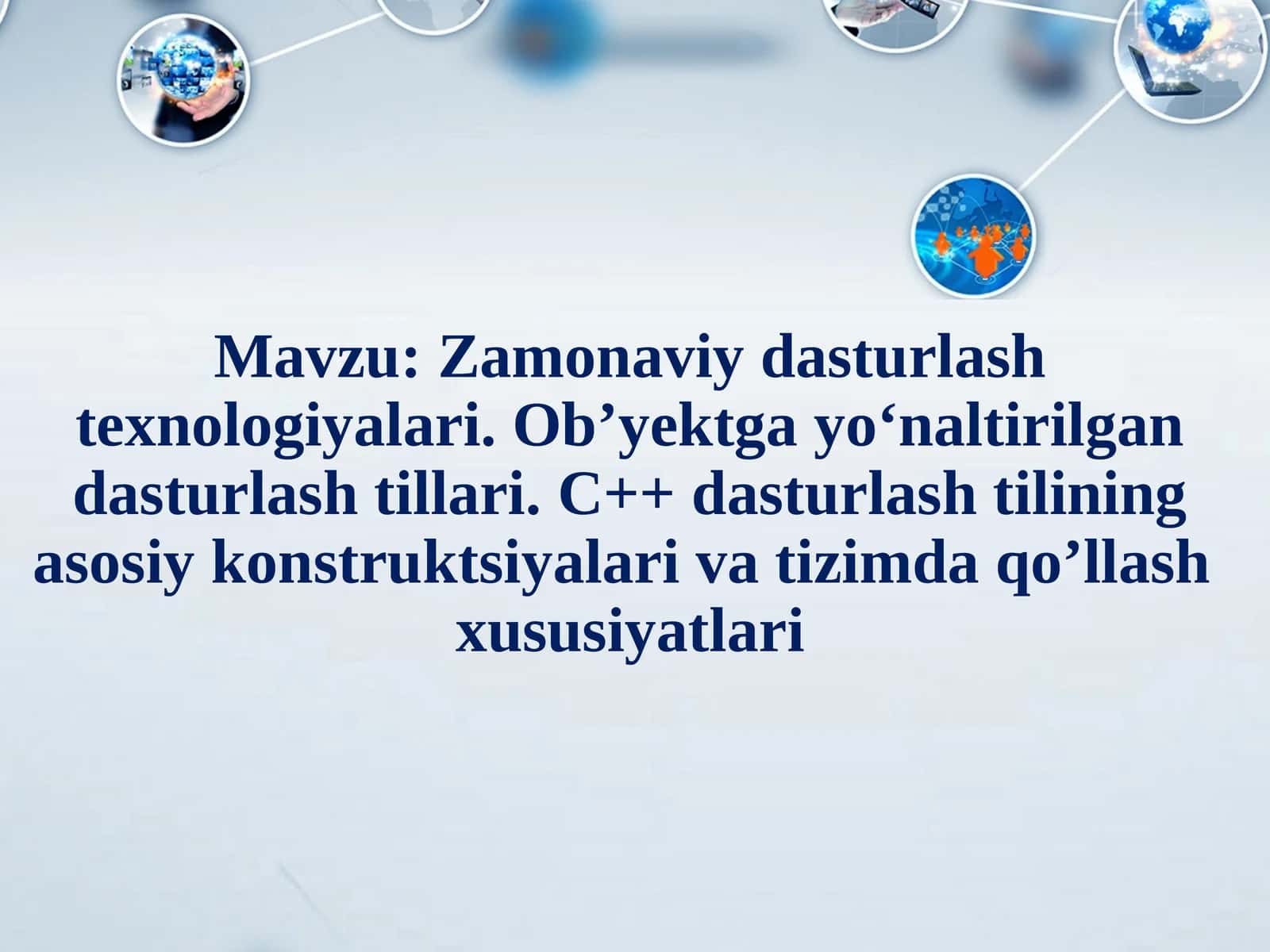 Zamonaviy dasturlash texnologiyalari. Ob’yektga yo‘naltirilgan dasturlash tillari.C++ dasturlash tilining asosiy konstruktsiyalari va tizimda qo’llash xususiyatlari