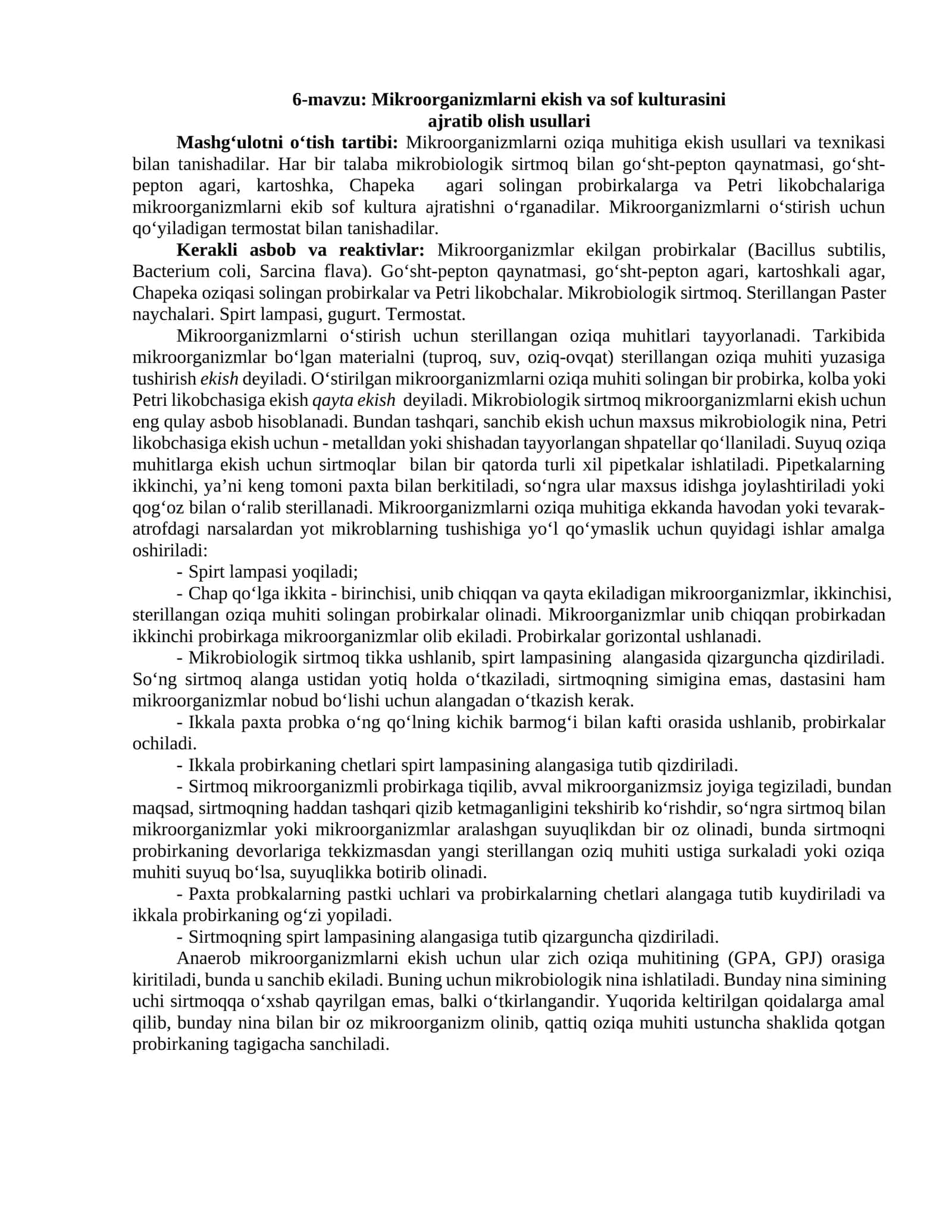 Mikroorganizmlarni ekish va sof kulturasini ajratib olish usullari