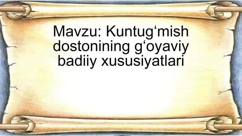 Kuntugʻmish dostonining gʻoyaviy badiiy xususiyatlari