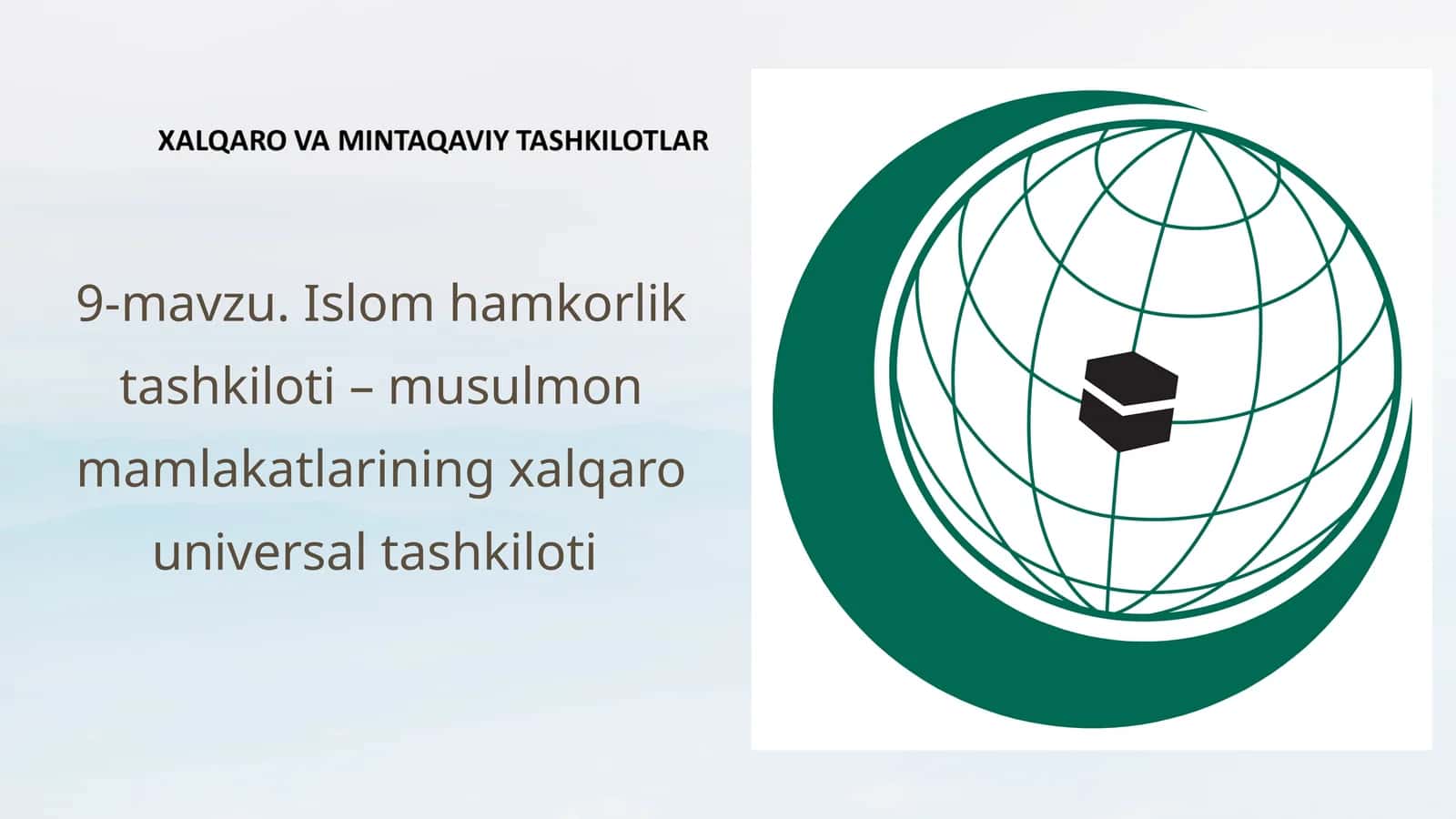 Islom hamkorlik tashkiloti–musulmonmamlakatlariningxalqarouniversaltashkiloti