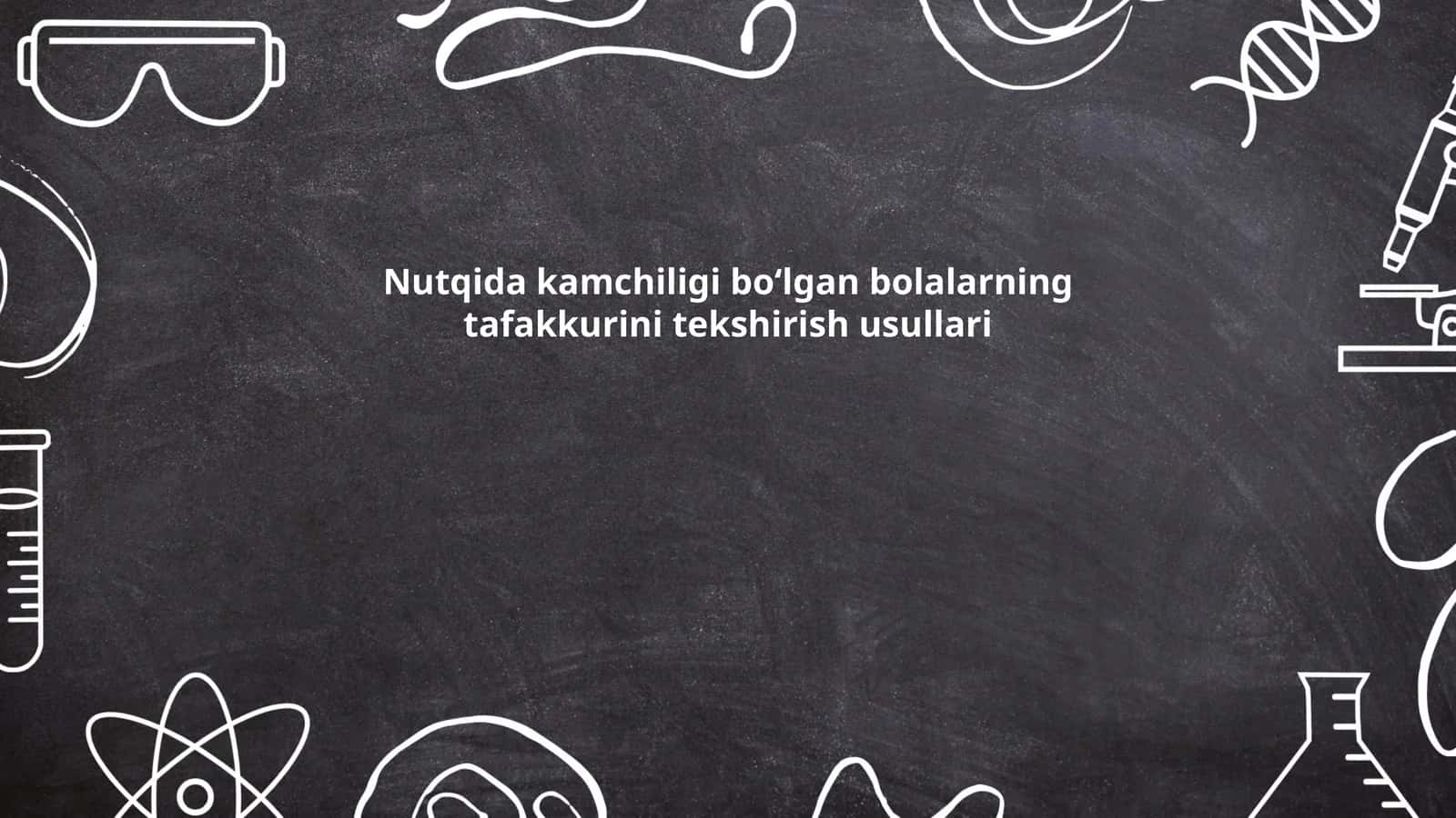 Nutqida kamchiligi boʻlgan bolalarning tafakkurini tekshirish usullari