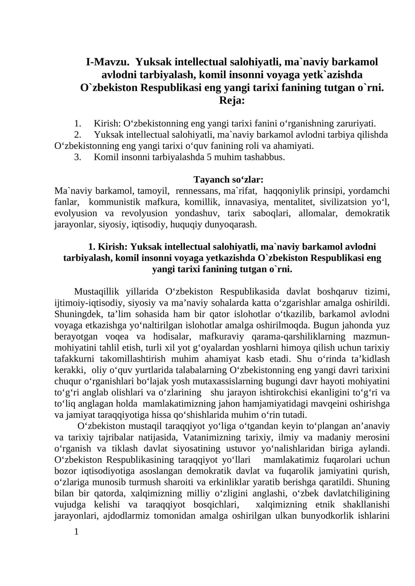 Yuksak intellectual salohiyatli, ma`naviy barkamol avlodni tarbiyalash
