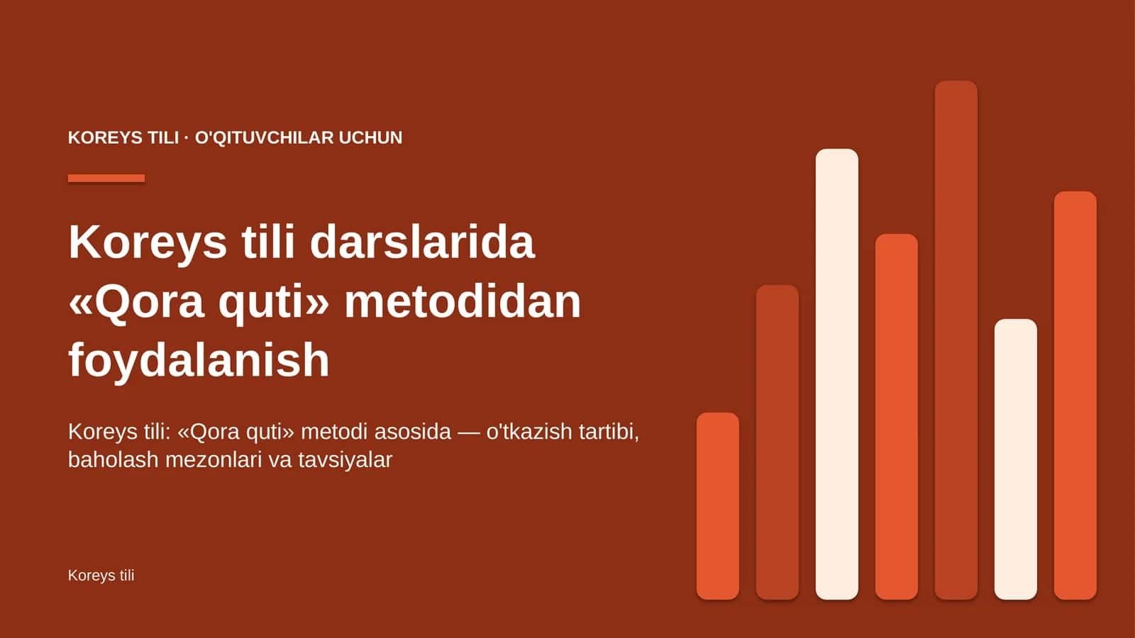 koreys tili darslarida qora quti metodidan foydalanish 7461