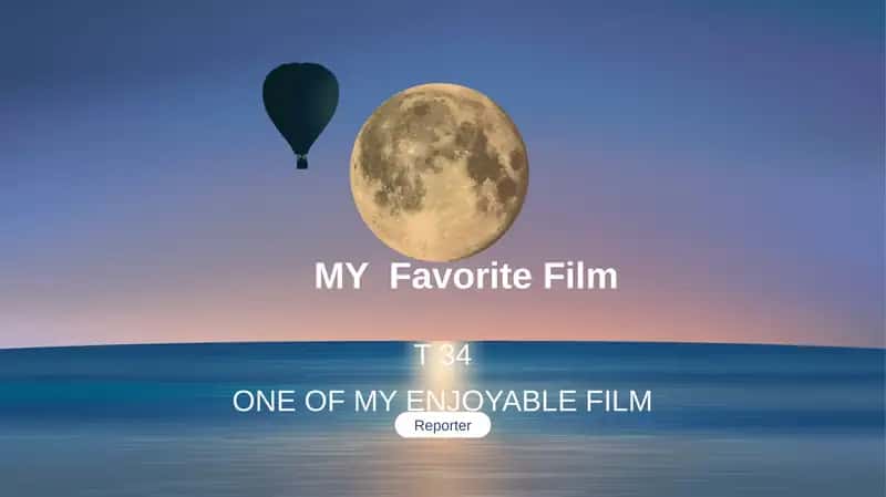 MY  Favorite Film