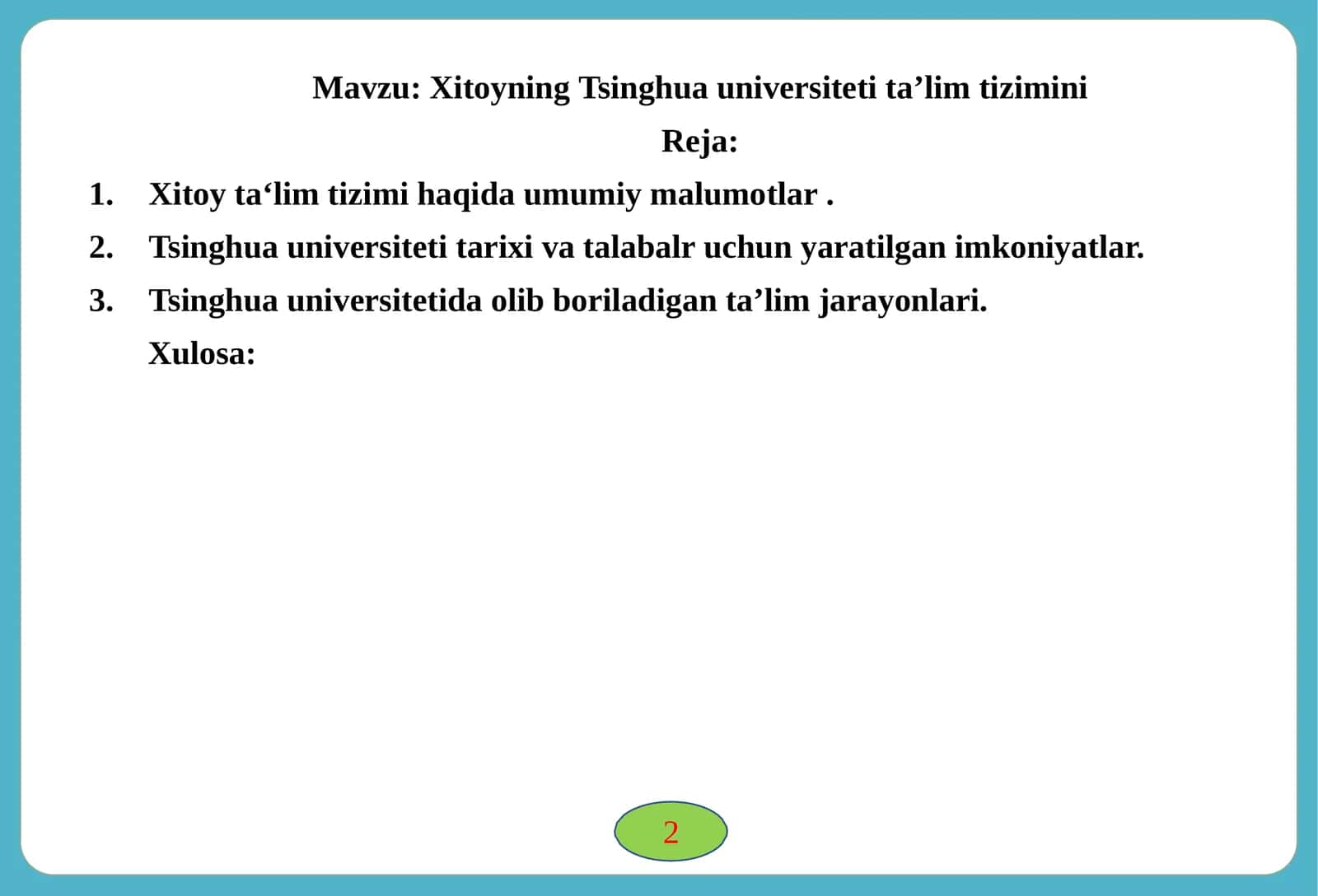 Xitoyning Tsinghua universiteti ta'lim tizimi