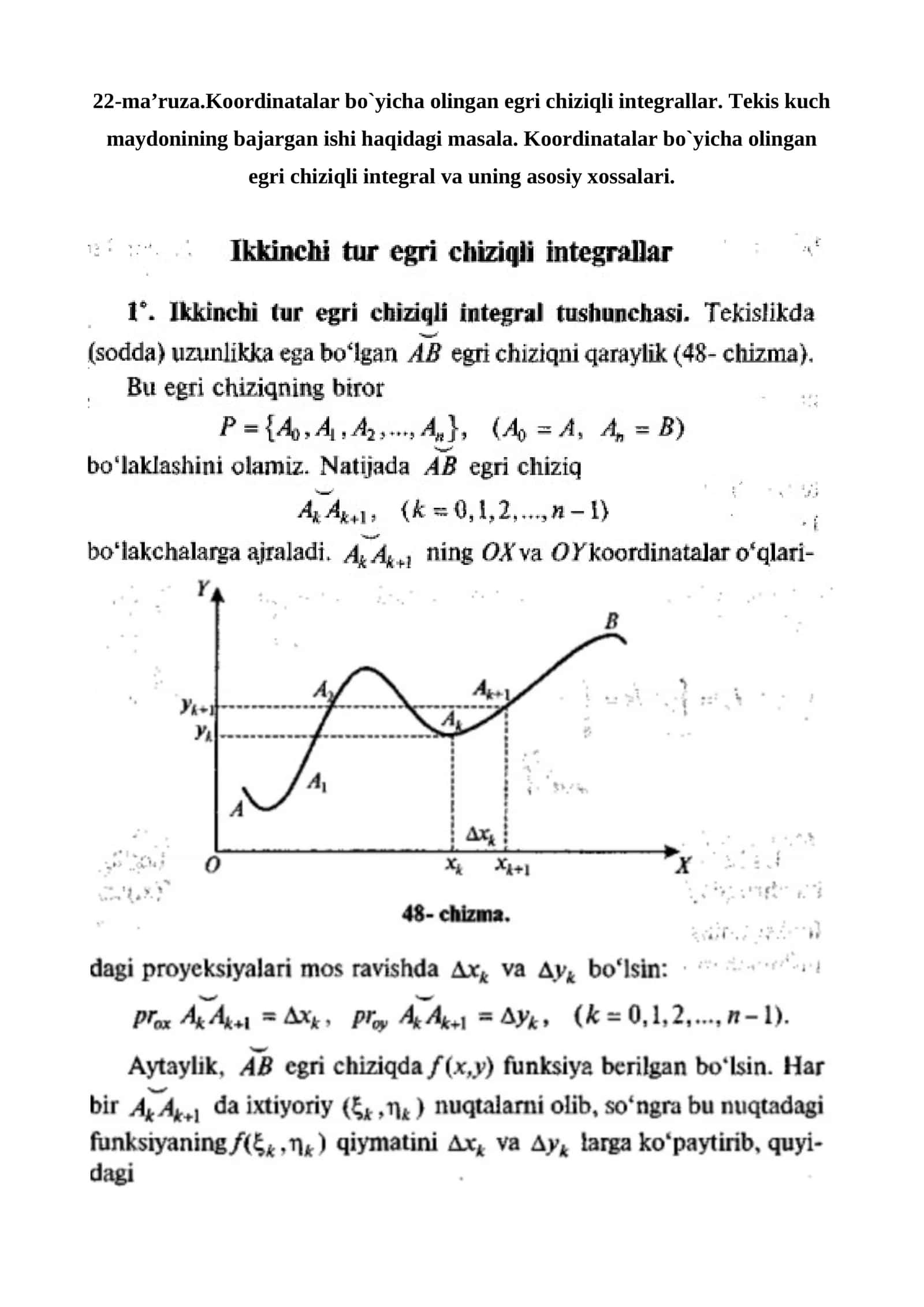 Kооrdinatalar bo`yicha оlingan egri chiziqli intеgrallar