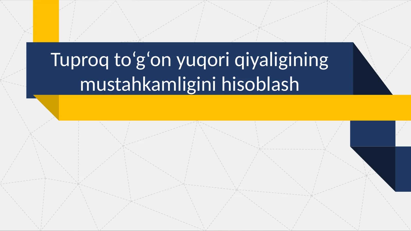Tuproq to‘g‘on yuqoriqiyaligining mustahkamliginihisoblash