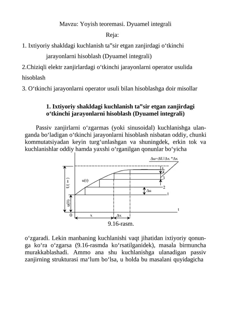 Yoyish teoremasi. Dyuamel integrali