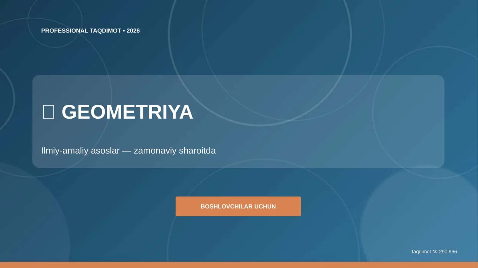 Geometriya: ilmiy-amaliy asoslar (zamonaviy sharoitda) [boshlovchilar uchun]