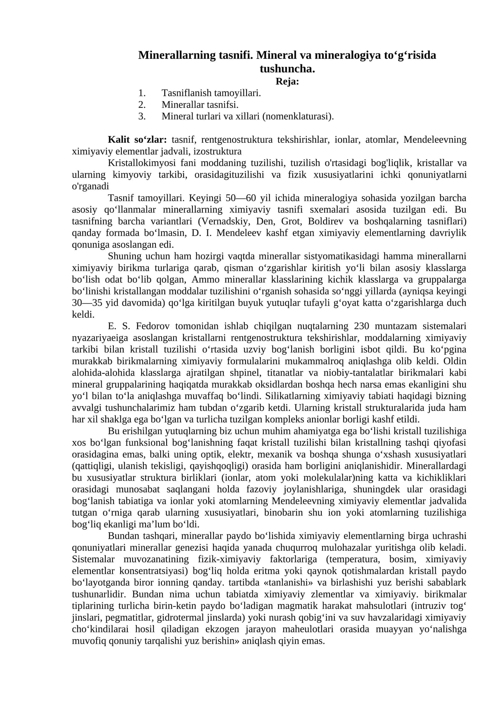 Mineral va mineralogiya to‘g‘risida tushuncha