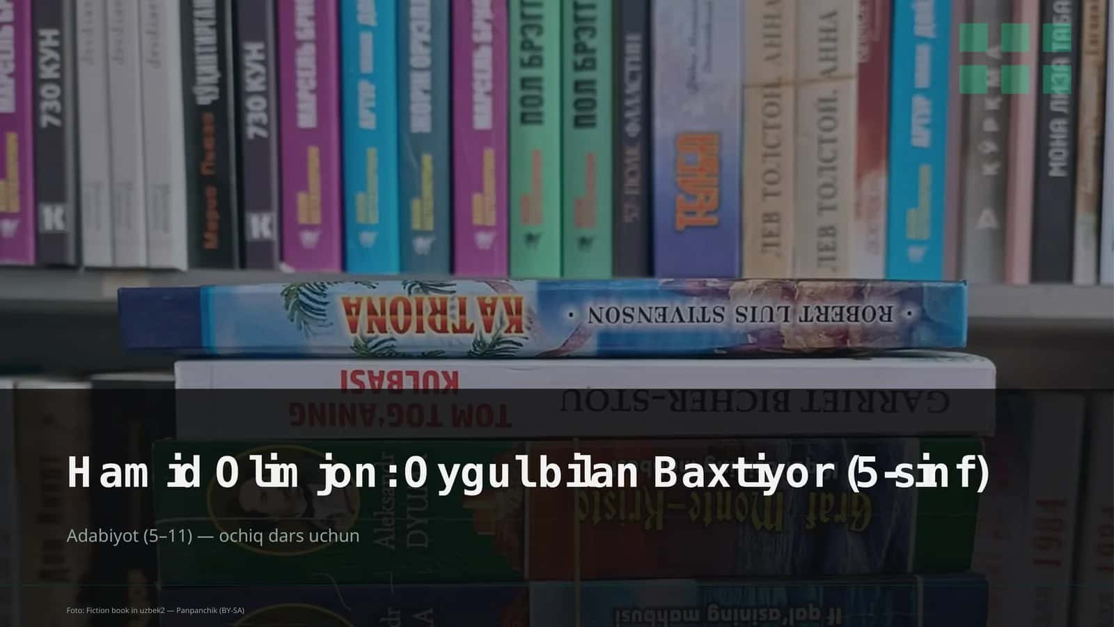 Hamid Olimjon: Oygul bilan Baxtiyor (5-sinf)