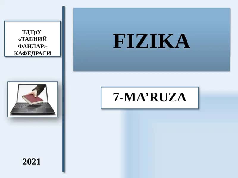 YORUG’LIK TO’LQINLARI. GEOMETRIK OPTIKA QONUNLARI