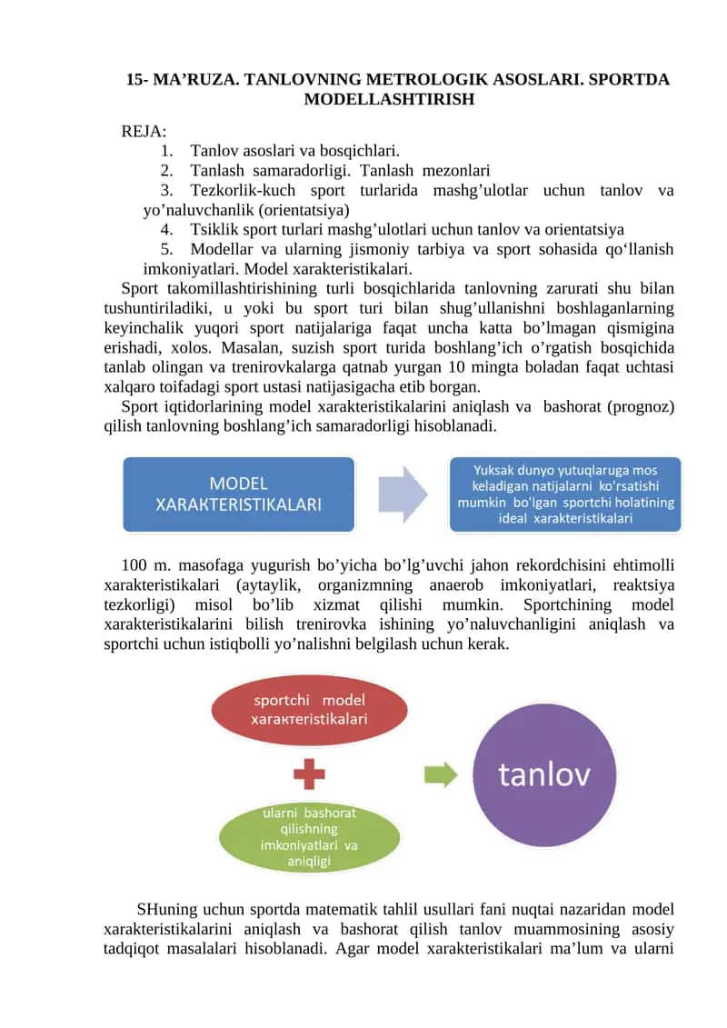 MA’RUZA. TANLOVNING METROLOGIK ASOSLARI. SPORTDA MODELLASHTIRISH