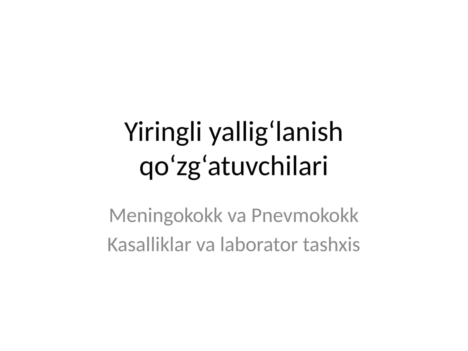Yiringli yallig‘lanish qo‘zg‘atuvchilari