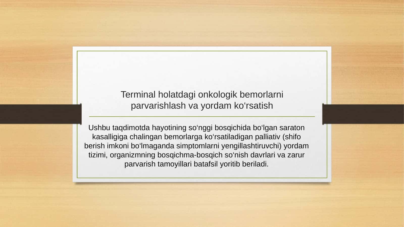 Terminal holatdagi onkologik bemorlarni parvarishlash va yordam ko‘rsatish