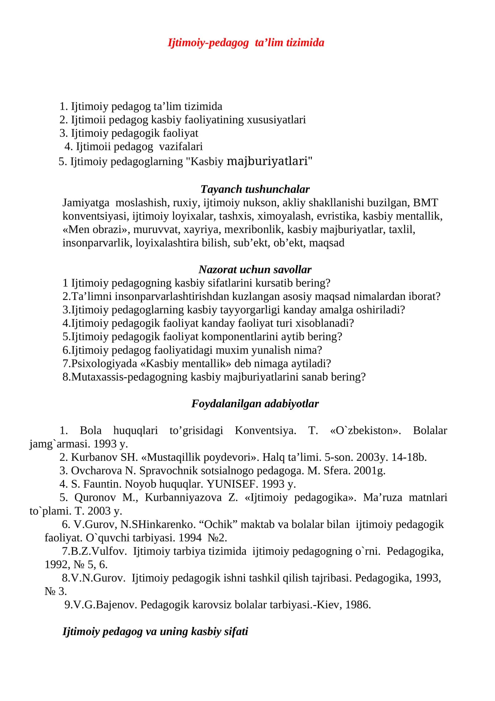 Ijtimоiy-pеdagоg ta’lim tizimida