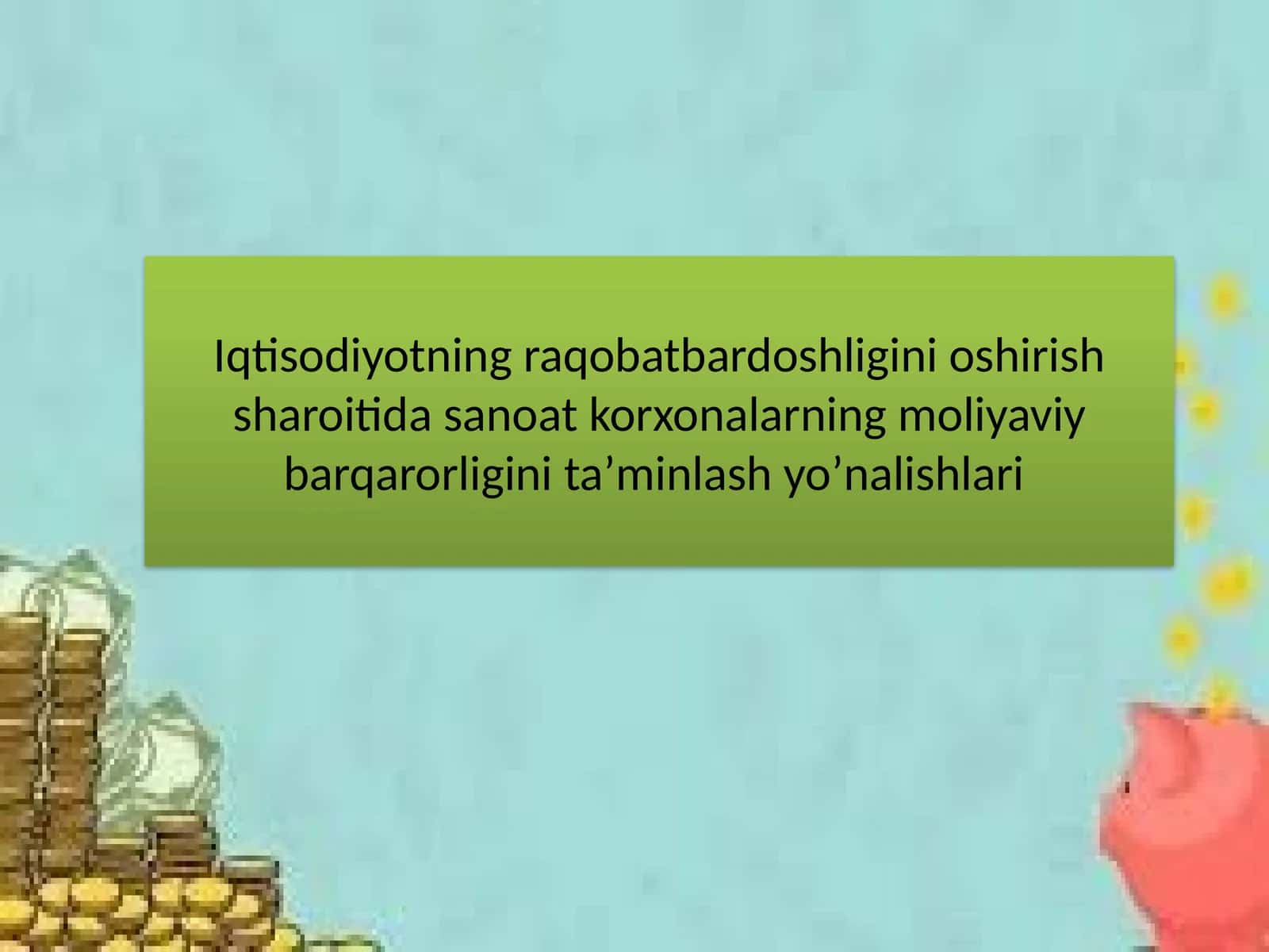 Zamonaviy sanoat muhitiga keskin texnologik yuksalishlar va geosiyesi o‘zgarishlari bilan xarakterlanayotgan bir davrda sanoat korxonalarining raqobatbardoshligini ta’minlash dolzarb masalaga aylandi