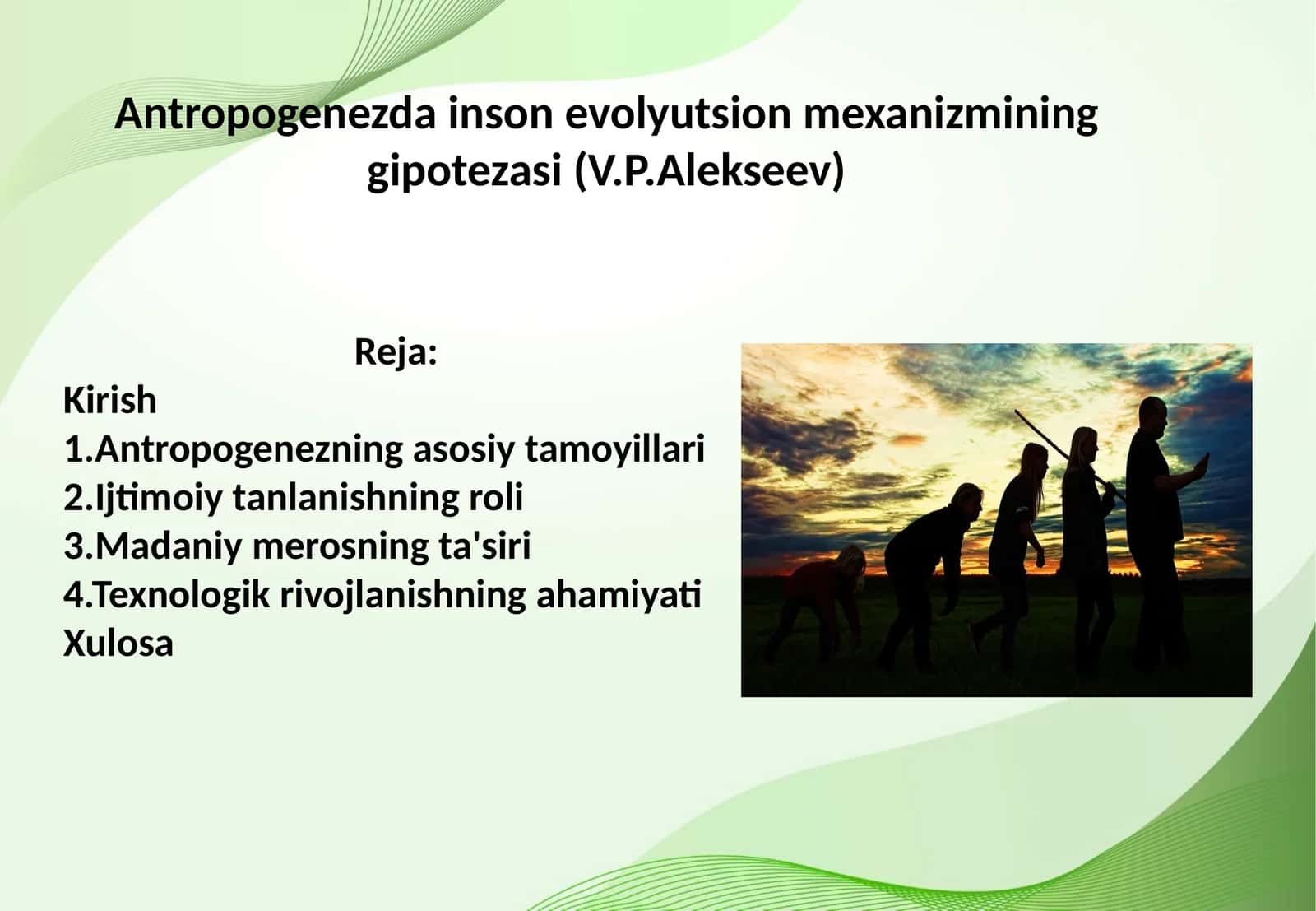 Antropogenezda inson evolyutsion mexanizmining gipotezasi (V.P.Alekseev)