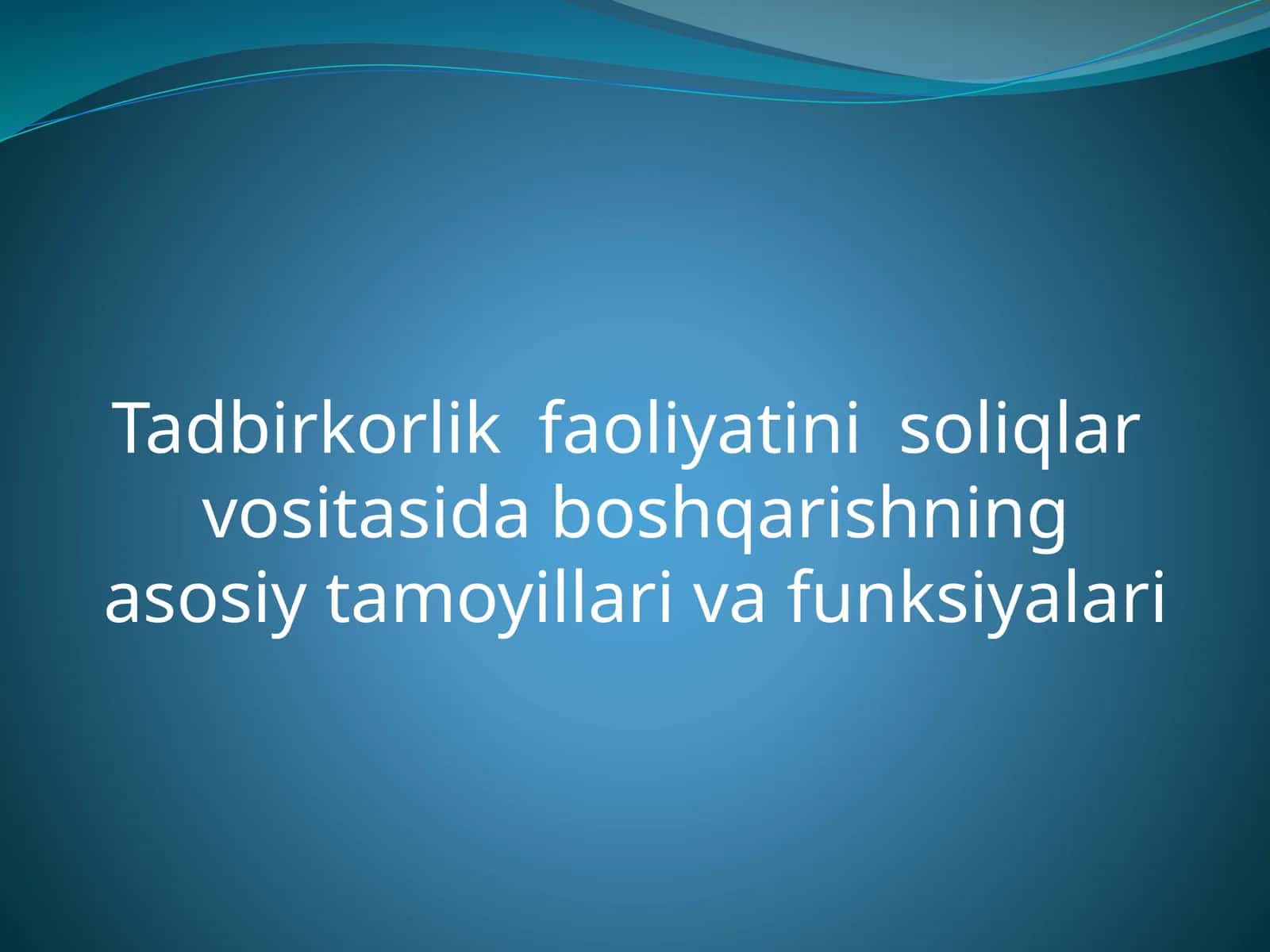 Tadbirkorlik faoliyatini soliqlar vositasida boshqarishning asosiy tamoyillari va funksiyalari