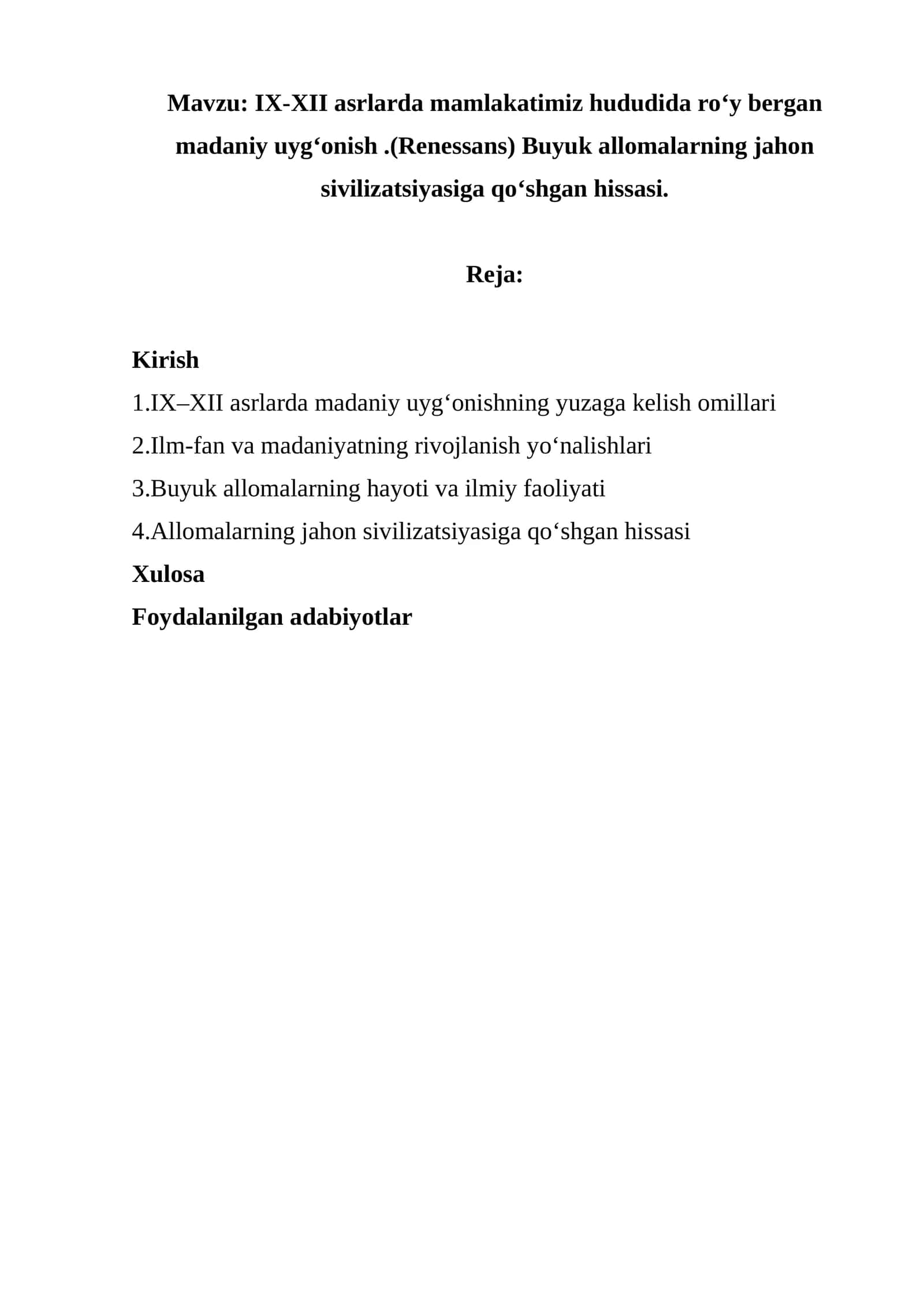IX-XII asrlarda mamlakatimiz hududida roʻy bergan madaniy uygʻonish .(Renessans) Buyuk allomalarning jahon sivilizatsiyasiga qoʻshgan hissasi.