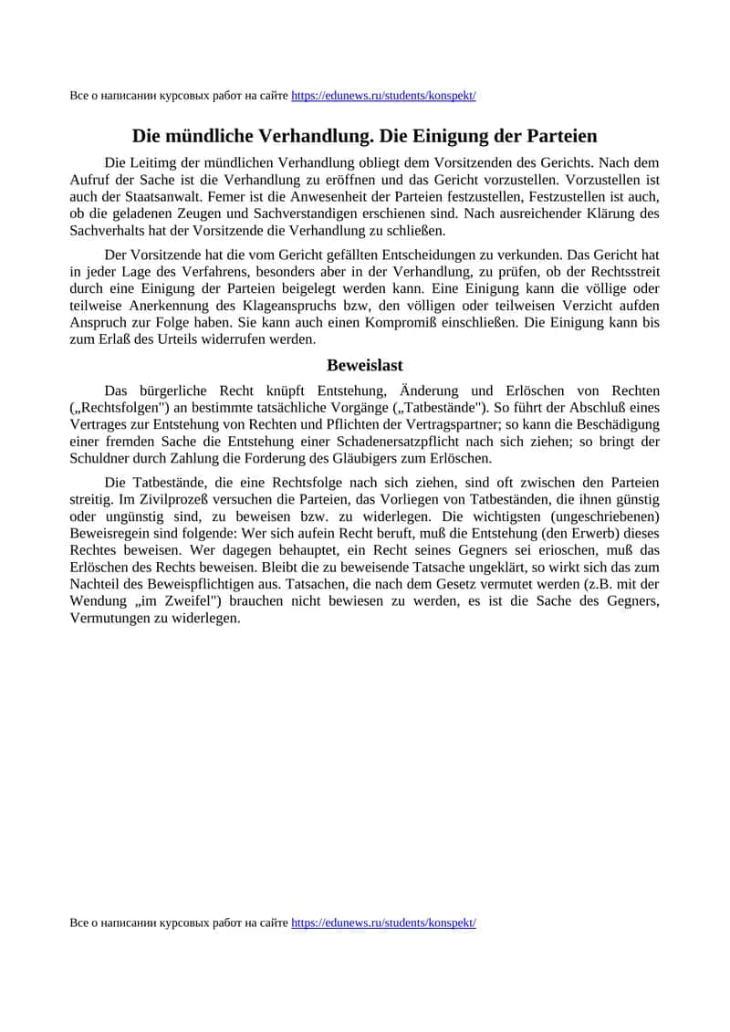 Die mündliche Verhandlung. Die Einigung der Parteien