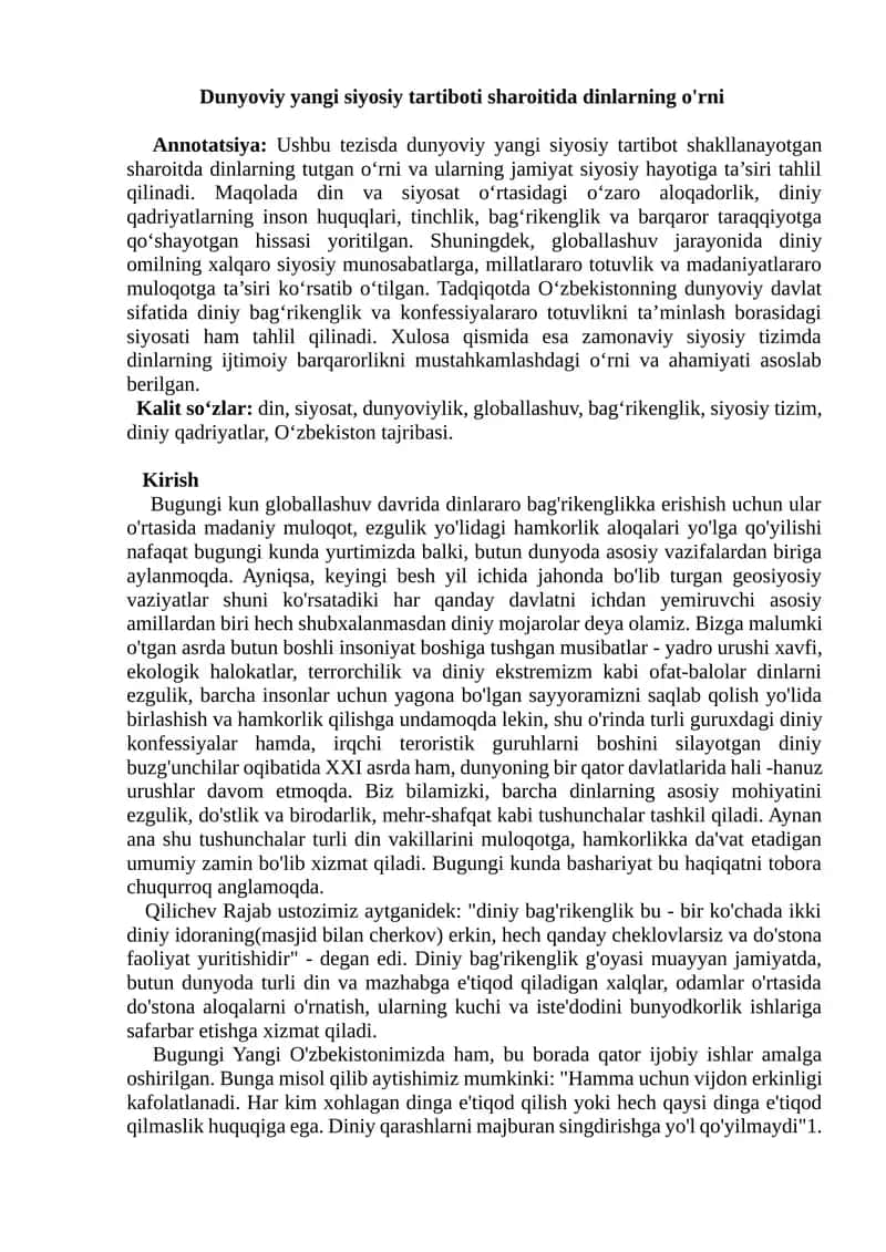 Din va Siyosat aloqasi
