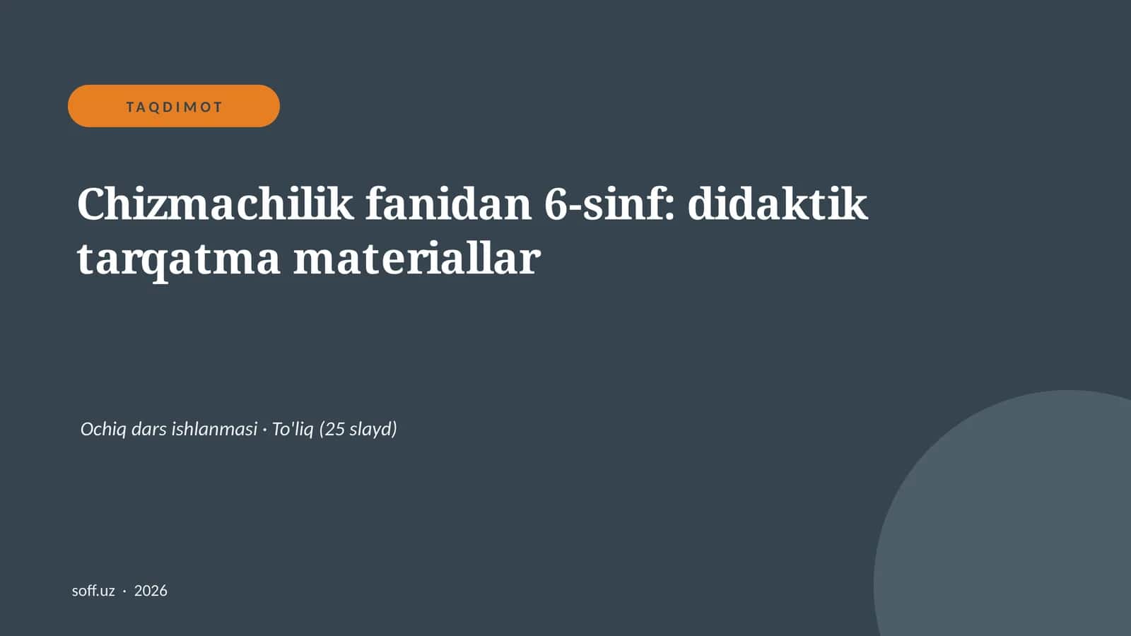 "Chizmachilik fanidan 6-sinf: didaktik tarqatma materiallar"