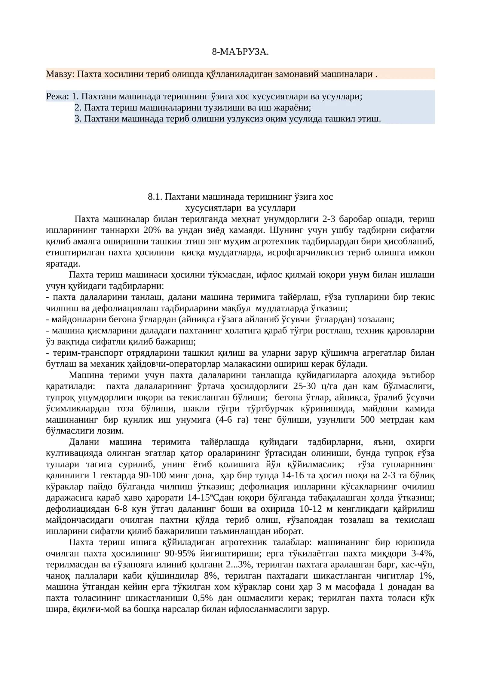 Пахта хосилини териб олишда қўлланиладиган замонавий машиналари