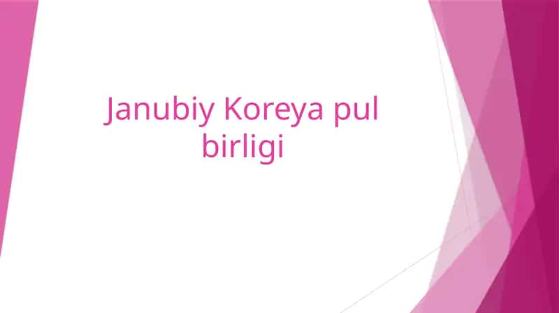 Janubiy Koreya pul birligi