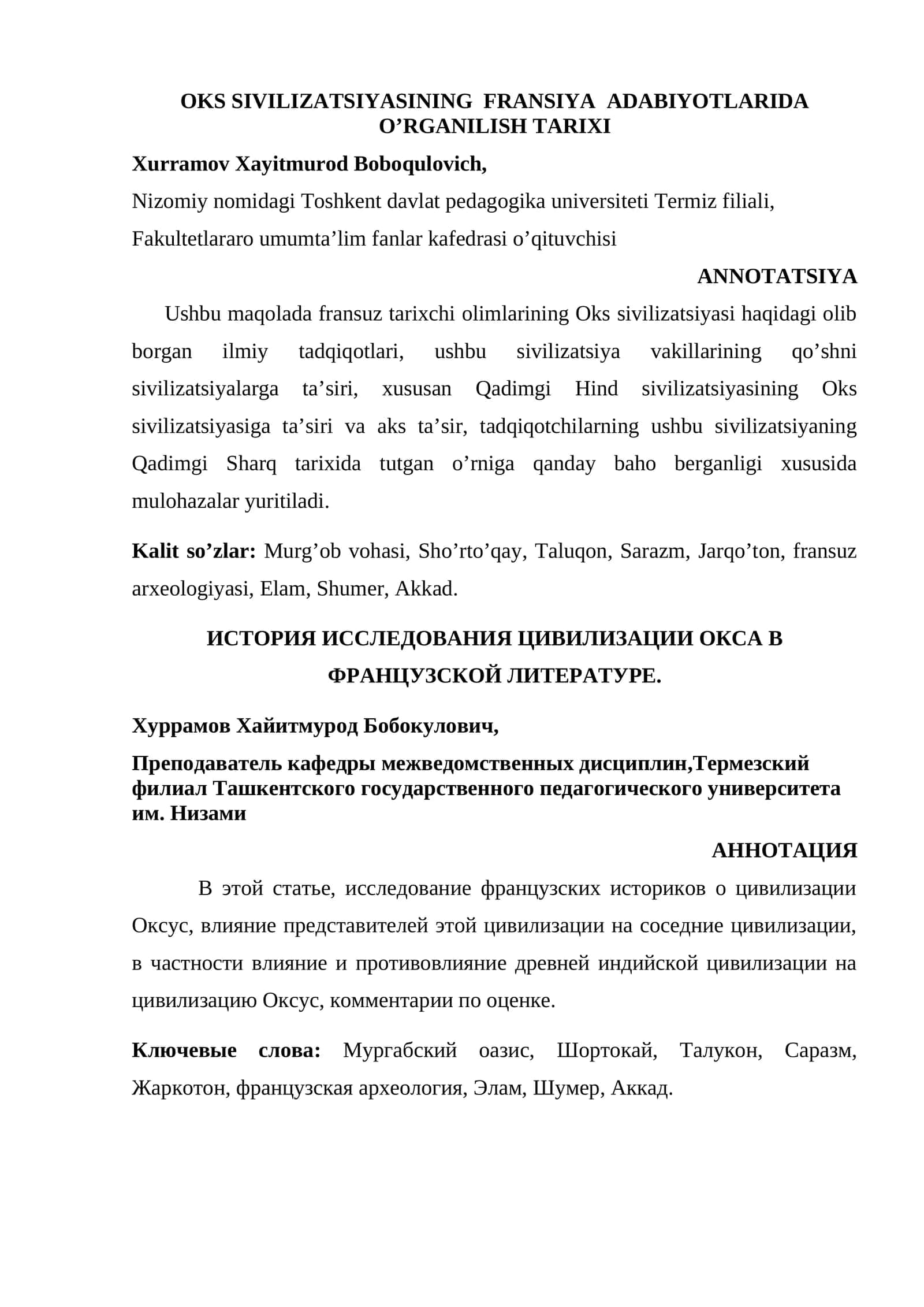 OKS SIVILIZATSIYASINING FRANSIYA ADABIYOTLARIDA O’RGANILISH TARIXI