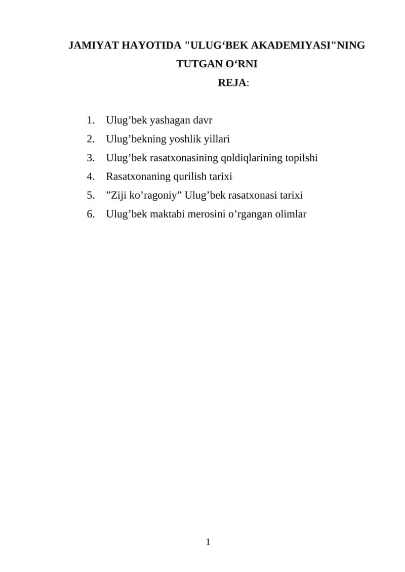 Ulugʻbek Akademiyasi