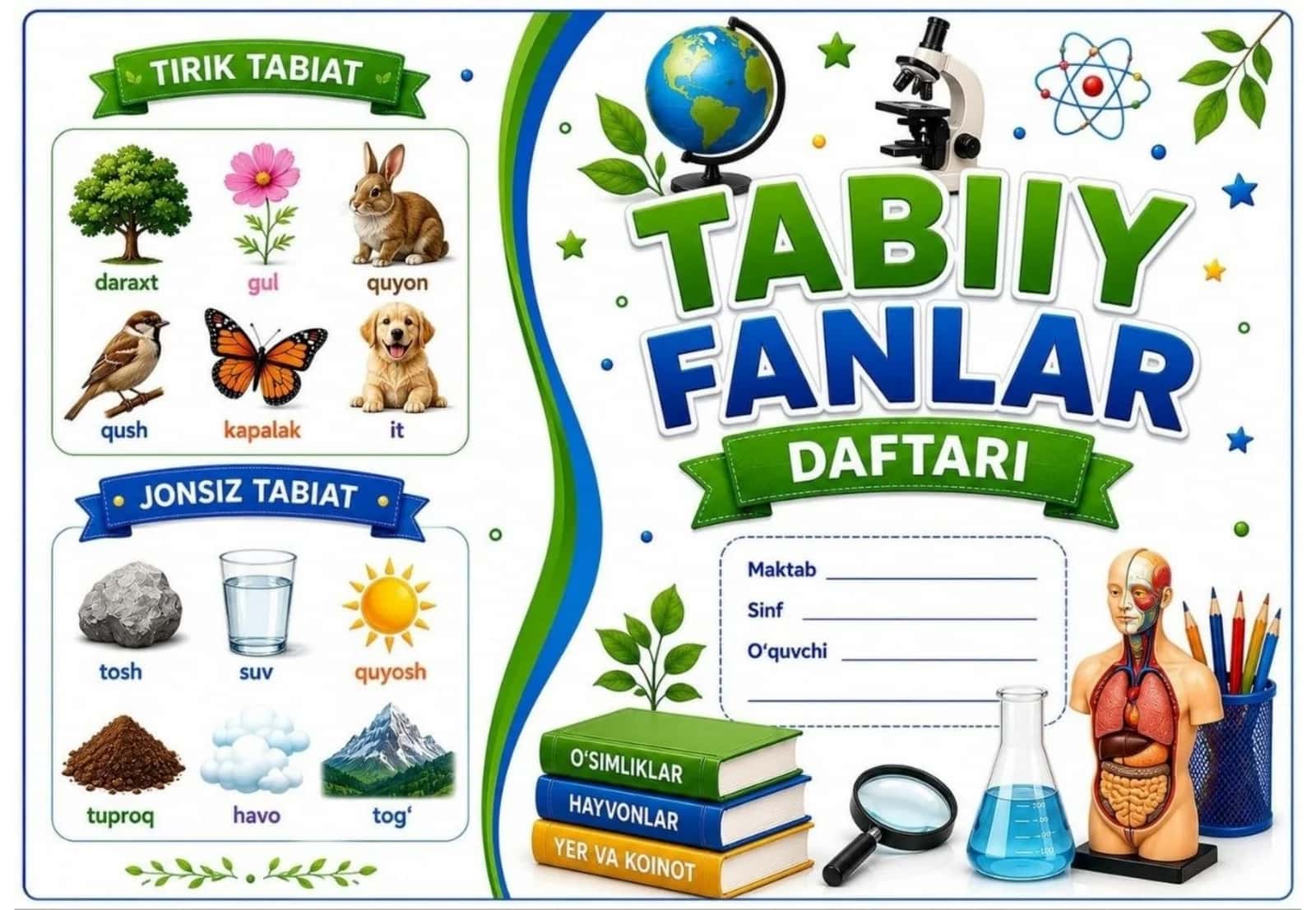 tabiiy fanidan daftar muqovasi