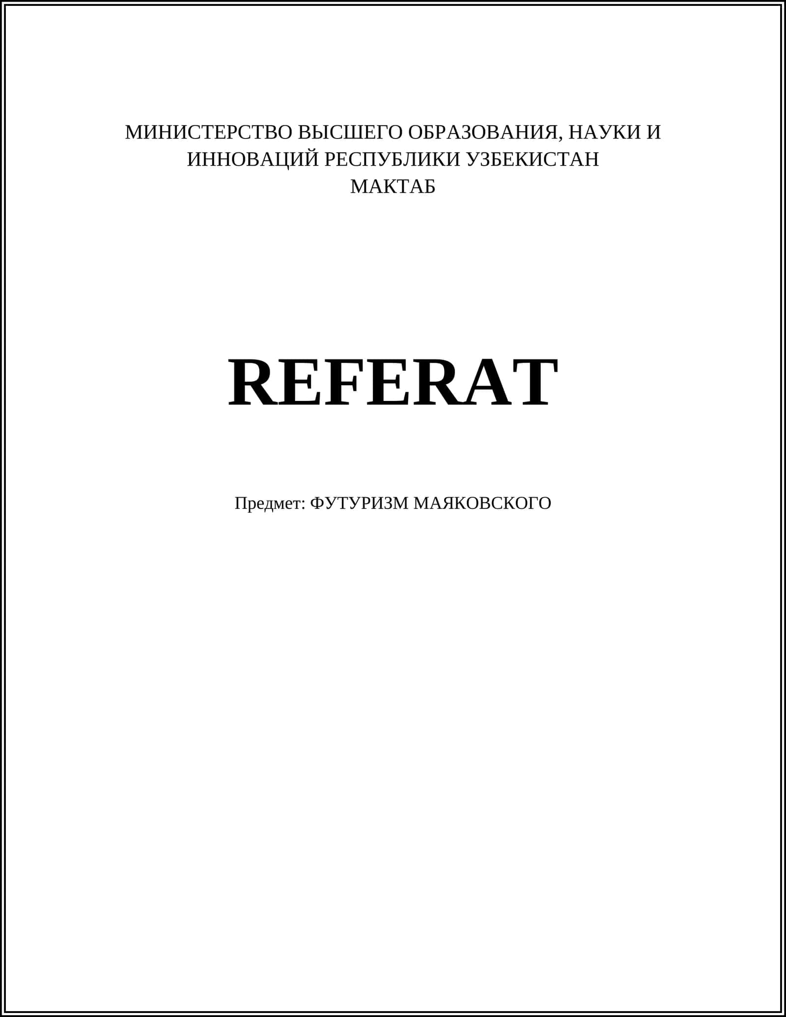 ФУТУРИЗМ МАЯКОВСКОГО