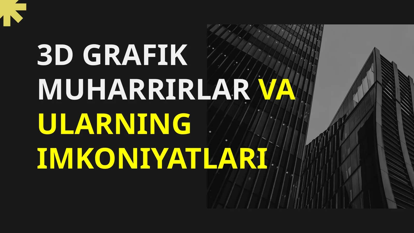 3D GRAFIK MUHARRIRLAR VA ULARNING IMKONIYATLARI