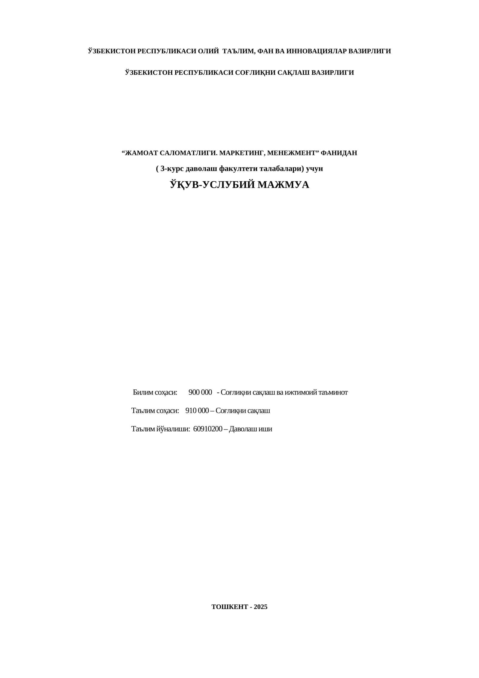 ЎЗБЕКИСТОН РЕСПУБЛИКАСИ ОЛИЙ ТАЪЛИМ, ФАН ВА ИННОВАЦИЯЛАР ВАЗИРЛИГИ