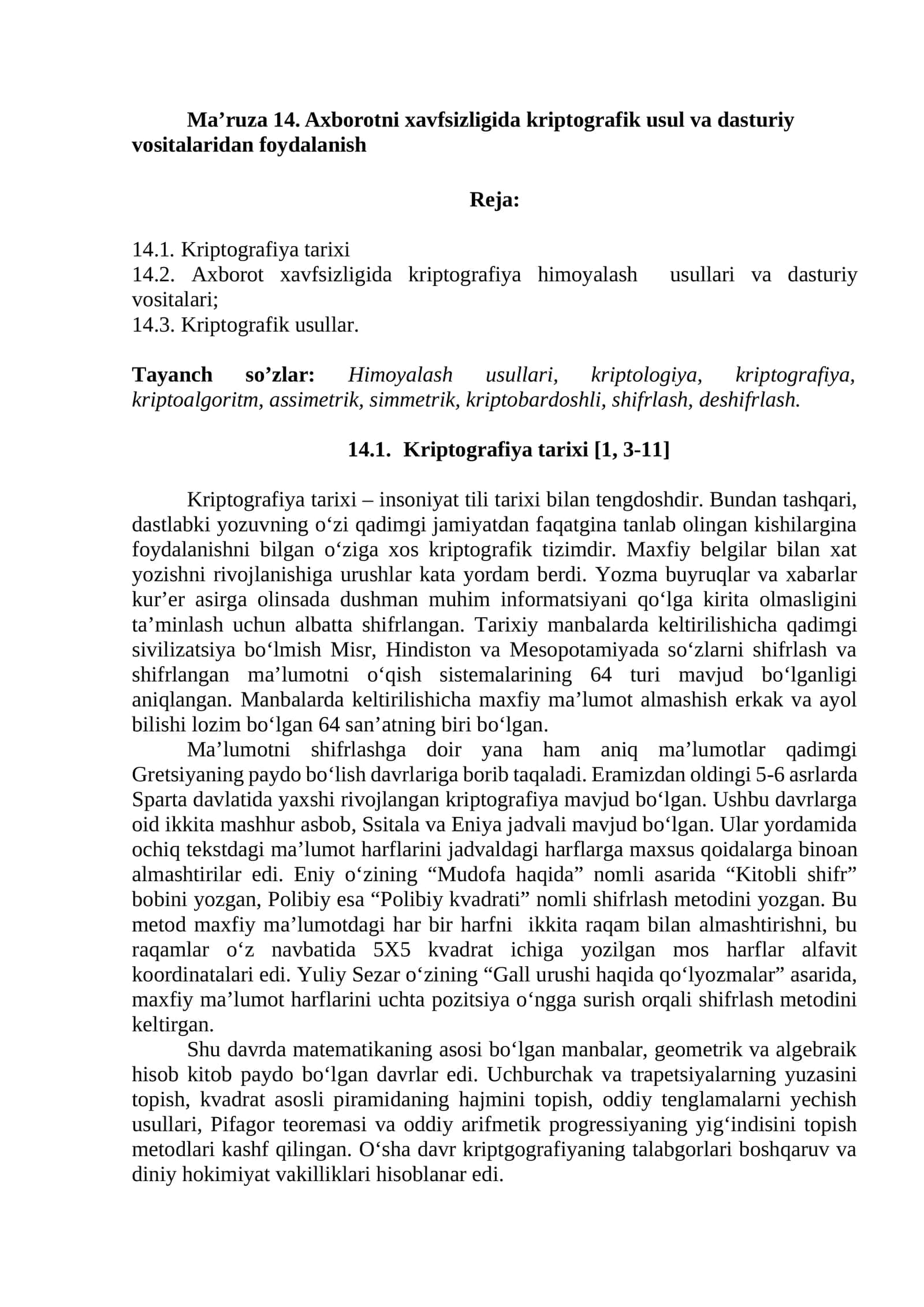 Axborotni xavfsizligida kriptografik usul va dasturiy vositalaridan foydalanish