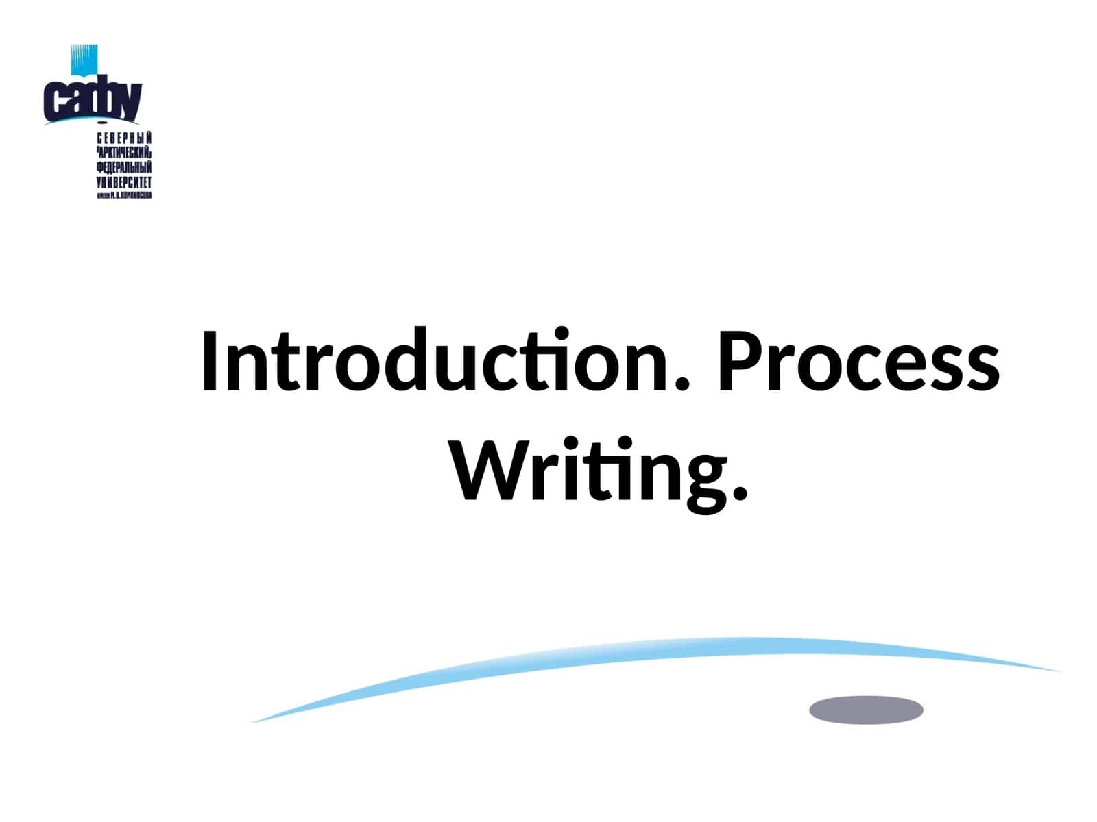 Process Writing