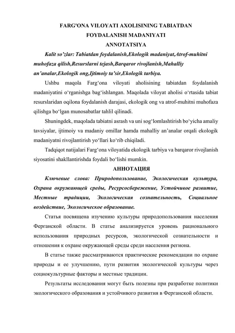 FARG'ONA VILOYATI AXOLISINING TABIATDAN FOYDALANISH MADANIYATI