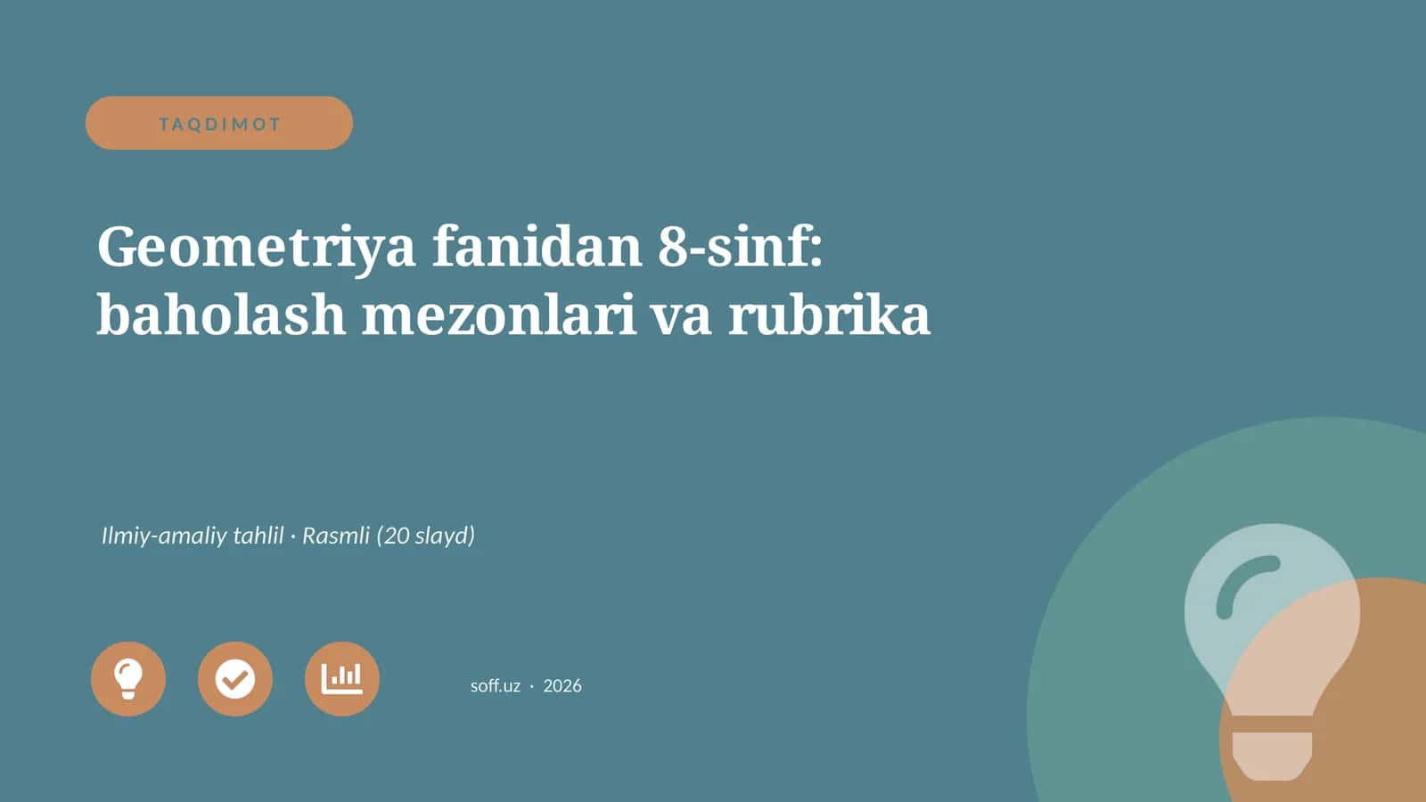 Geometriya fanidan 8-sinf: baholash mezonlari va rubrika