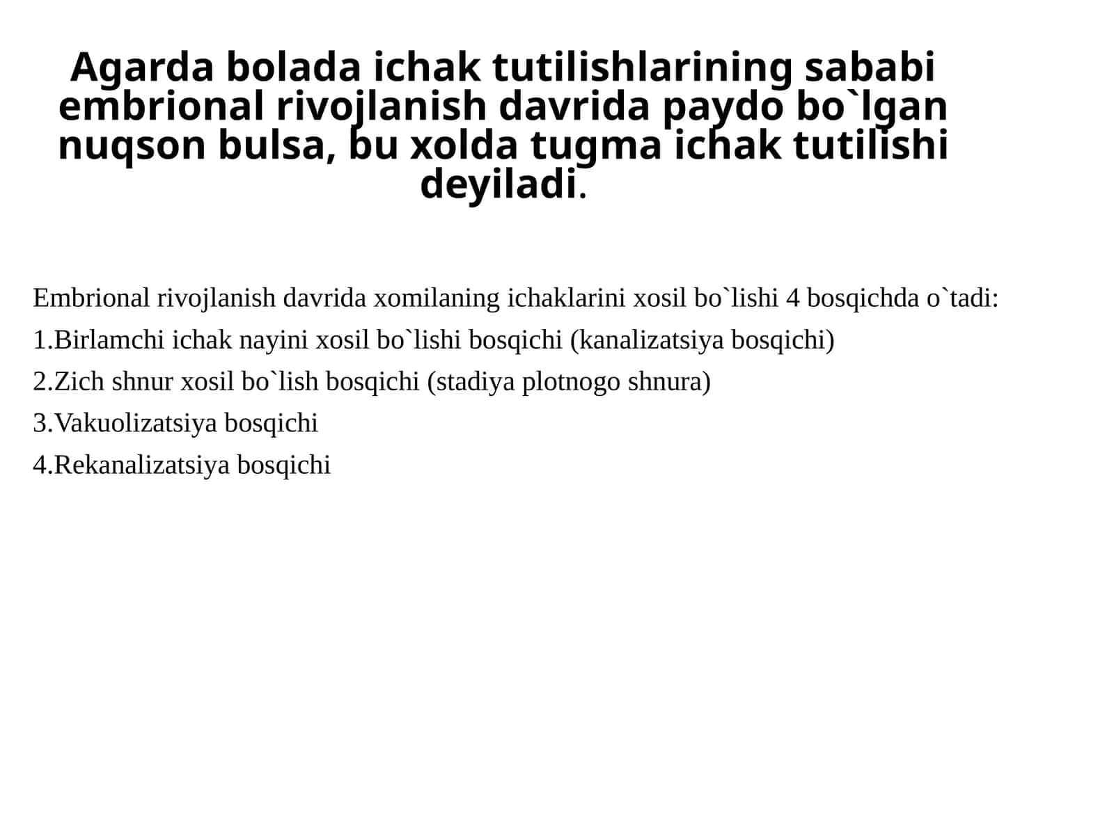 Tugma ichak tutilishi