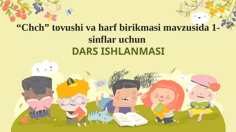 "Ch ch" tovushivaharfbirikmasi mavzusida 1-sinflar uchun DARS ISHLANMASI