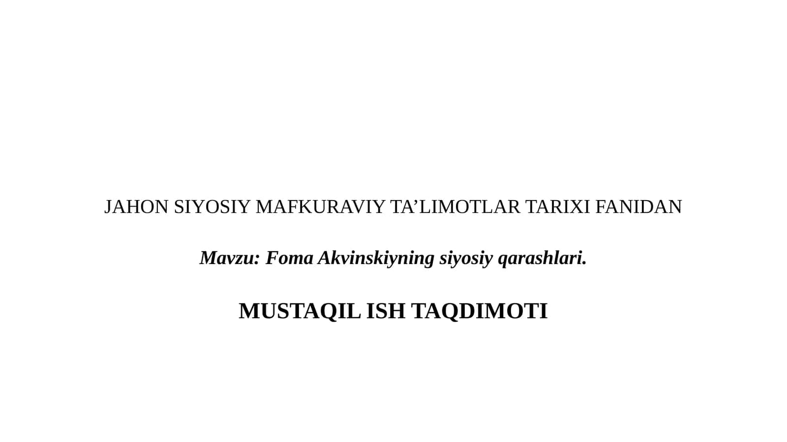 Foma Akvinskiyning siyosiy qarashlari