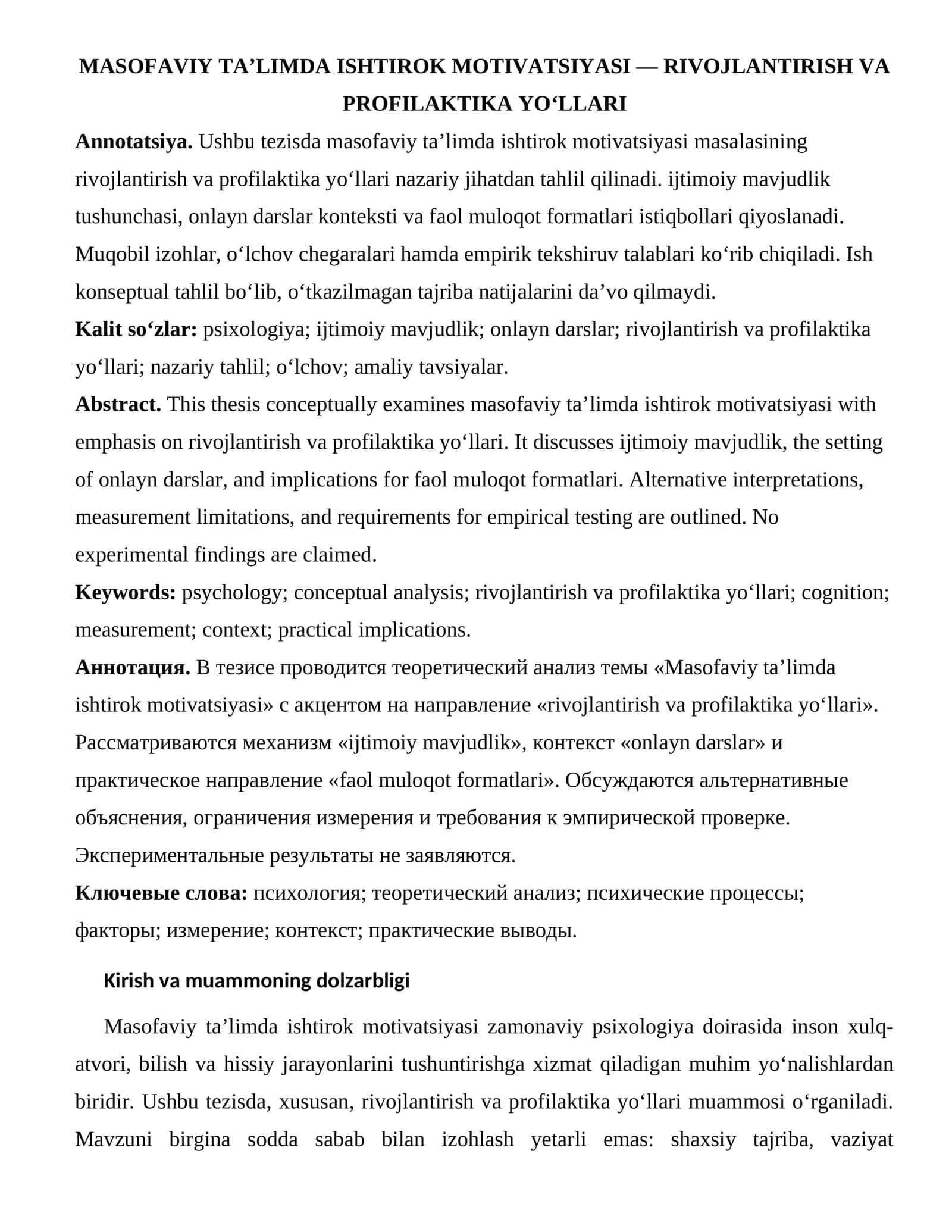 MASOFAVIY TA’LIMDA ISHTIROK MOTIVATSIYASI — RIVOJLANTIRISH VA PROFILAKTIKA YO‘LLARI